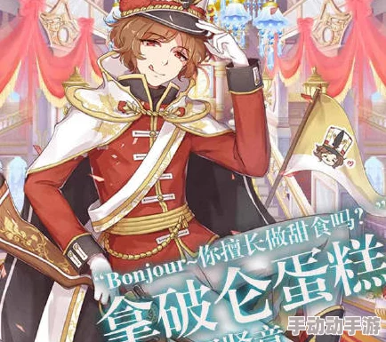 品鉴《食之契约》蟹黄小笼包:独家技能解析与实战应用效果全览 品鉴《食之契约》蟹黄小笼包:独家技能解析与实战应用效果全览