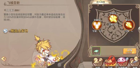 品鉴《食之契约》蟹黄小笼包:独家技能解析与实战应用效果全览 品鉴《食之契约》蟹黄小笼包:独家技能解析与实战应用效果全览