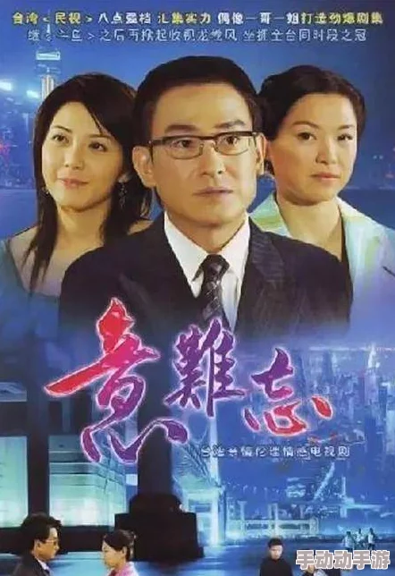 女生和女生一起错错错30分钟电视剧预告片:青春爱情与友情交织的故事,带你领略校园生活的酸甜苦辣 女生和女生一起错错错30分钟电视剧预告片:青春爱情与友情交织的故事,带你领略校园生活的酸甜苦辣