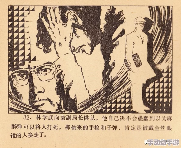 灵犀出版社独家揭秘：城市梦想家必学建设秘籍，甄选卓越员工策略大公开