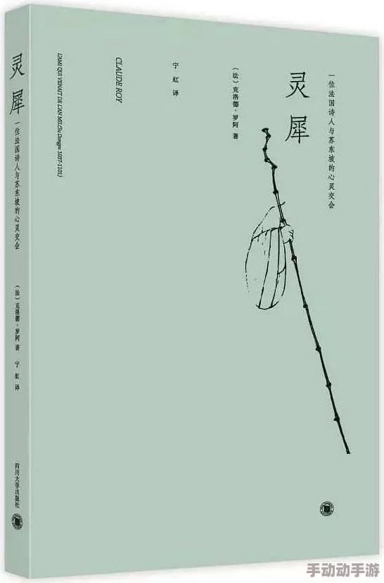 灵犀出版社独家揭秘：城市梦想家必学建设秘籍，甄选卓越员工策略大公开