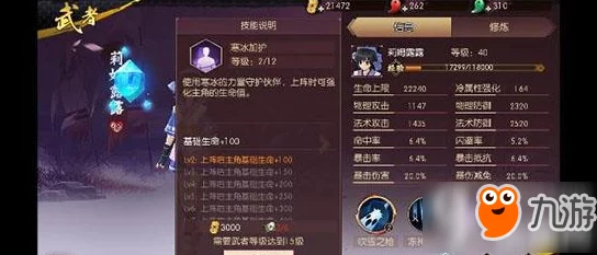 《龙王传说》顶尖阵容构建策略：高效协同，解锁最强战力搭配指南