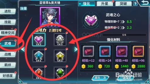 《龙王传说》顶尖阵容构建策略：高效协同，解锁最强战力搭配指南