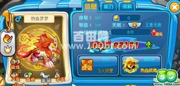 《龙王传说》顶尖阵容构建策略：高效协同，解锁最强战力搭配指南