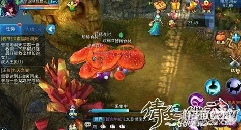 《倩女幽魂》手游福地洞天探秘：灌汤明珠匠心食材搭配与制作全攻略