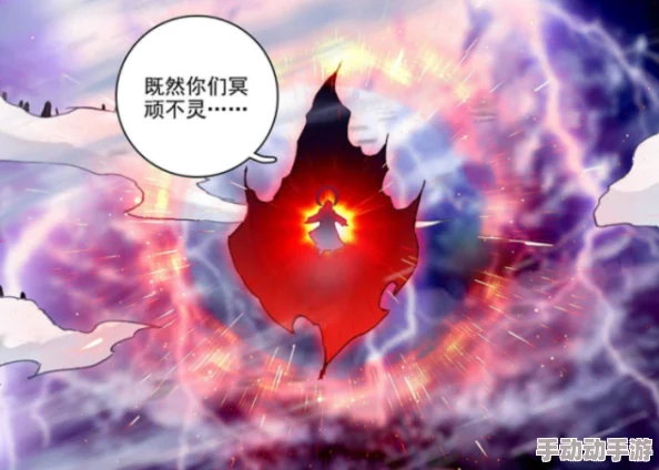 雷电将军被强制执行的背后:权力与责任的交织,揭示了现代社会中的法律与道德困境 雷电将军被强制执行的背后:权力与责任的交织,揭示了现代社会中的法律与道德困境