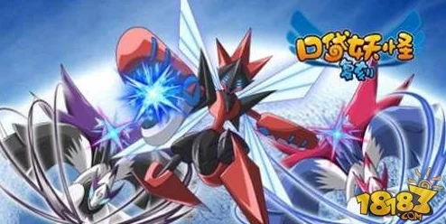 口袋妖怪复刻：平民玩家后期策略大公开，高效阵容搭配与进阶玩法指南