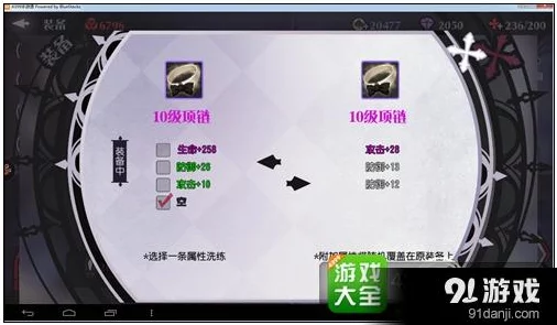 妖刀少女异闻录：资深玩家策略分享，揭秘高效成长路径与战力飙升秘籍