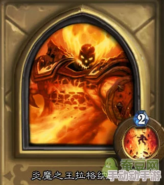 炉石传说逗趣集锦93期：脏鼠策略盛宴，领略炎魔之王狂暴怒火下的智慧交锋