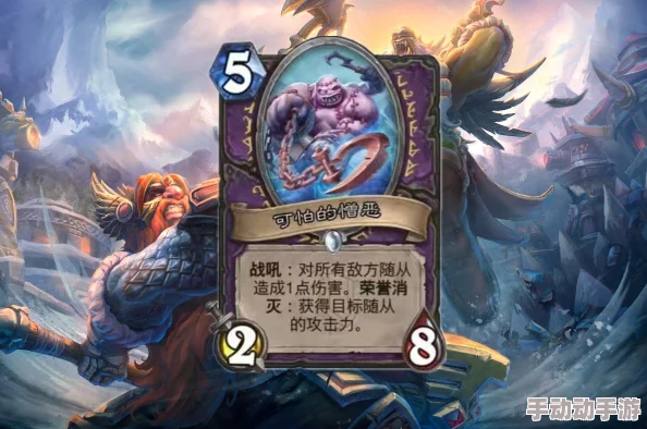 炉石传说逗趣集锦93期：脏鼠策略盛宴，领略炎魔之王狂暴怒火下的智慧交锋