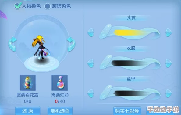 《神武3》手游震撼发布:楚碧秋与雪千寻绝美新装,重塑角色风采,探索奇幻之旅新篇章! 《神武3》手游震撼发布:楚碧秋与雪千寻绝美新装,重塑角色风采,探索奇幻之旅新篇章!