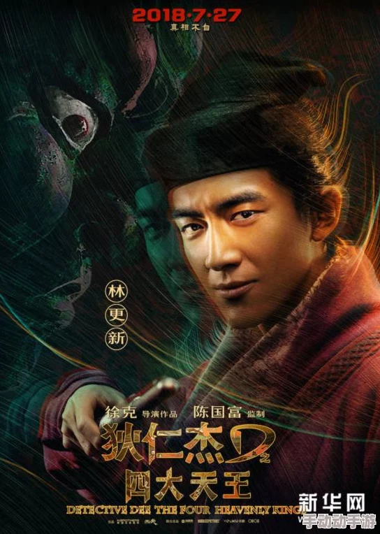 敌伦交换第11部分主要内容:网友热议剧情发展与角色塑造,期待后续情节如何引人入胜 敌伦交换第11部分主要内容:网友热议剧情发展与角色塑造,期待后续情节如何引人入胜