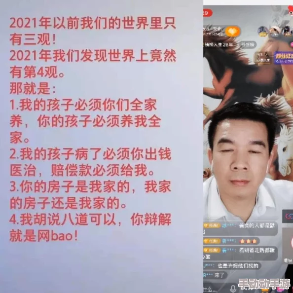 敌伦交换第11部分主要内容:网友热议剧情发展与角色塑造,期待后续情节如何引人入胜 敌伦交换第11部分主要内容:网友热议剧情发展与角色塑造,期待后续情节如何引人入胜