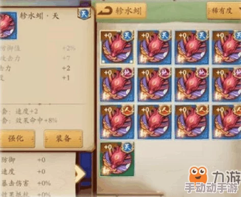 云梦四时歌:新手玩家进阶攻略,揭秘高效升级策略与实战技巧加速成长之路 云梦四时歌:新手玩家进阶攻略,揭秘高效升级策略与实战技巧加速成长之路