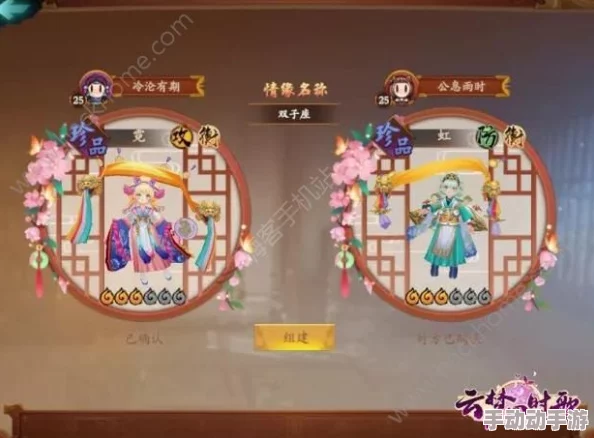 云梦四时歌:新手玩家进阶攻略,揭秘高效升级策略与实战技巧加速成长之路 云梦四时歌:新手玩家进阶攻略,揭秘高效升级策略与实战技巧加速成长之路