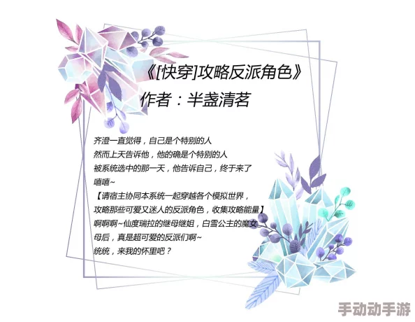 苏苏的公交车日记：记录了她在城市公交上遇到的人和事，展现了生活中的点滴温暖与感动