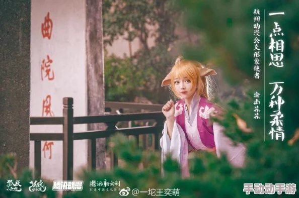 苏苏的公交车日记：记录了她在城市公交上遇到的人和事，展现了生活中的点滴温暖与感动