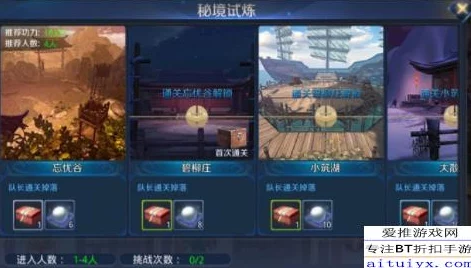 剑侠风云:揭秘藏宝秘境全新探险策略,详尽活动玩法与寻宝攻略指南 剑侠风云:揭秘藏宝秘境全新探险策略,详尽活动玩法与寻宝攻略指南