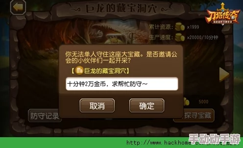 剑侠风云:揭秘藏宝秘境全新探险策略,详尽活动玩法与寻宝攻略指南 剑侠风云:揭秘藏宝秘境全新探险策略,详尽活动玩法与寻宝攻略指南