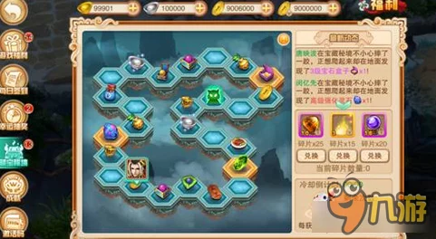 剑侠风云:揭秘藏宝秘境全新探险策略,详尽活动玩法与寻宝攻略指南 剑侠风云:揭秘藏宝秘境全新探险策略,详尽活动玩法与寻宝攻略指南