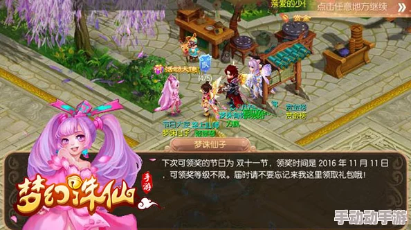 《梦幻诛仙》手游中秋赏月奇遇攻略:轻松解锁帮贡与海量经验,尽享仙途月圆之夜福利盛宴 《梦幻诛仙》手游中秋赏月奇遇攻略:轻松解锁帮贡与海量经验,尽享仙途月圆之夜福利盛宴