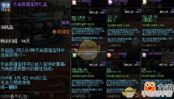 枯萎宝珠卡特琳娜：揭开这位英雄在游戏中的技能机制与战术应用的深层次解析与技巧分享