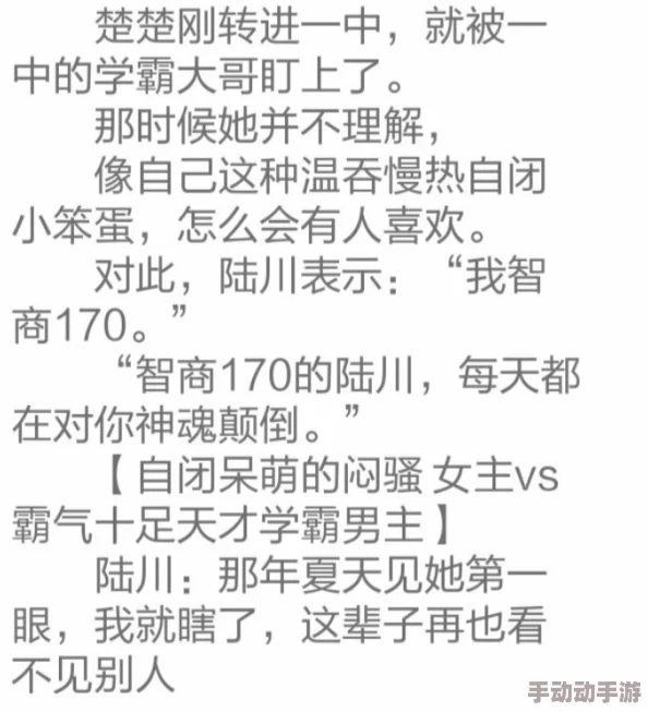 女主醒来男主还在里面的小说:探讨情感纠葛与成长的多重视角 女主醒来男主还在里面的小说:探讨情感纠葛与成长的多重视角