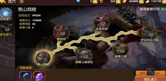 《龙之谷》手游挑战升级：海龙第二形态首阶段技能全攻略与实战策略剖析