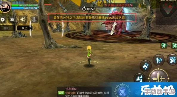 《龙之谷》手游挑战升级：海龙第二形态首阶段技能全攻略与实战策略剖析