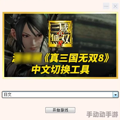 荧的猜拳游戏v3.0汉化版优势：深入分析该版本在用户体验、语言适配和功能优化等方面的显著提升与独特魅力