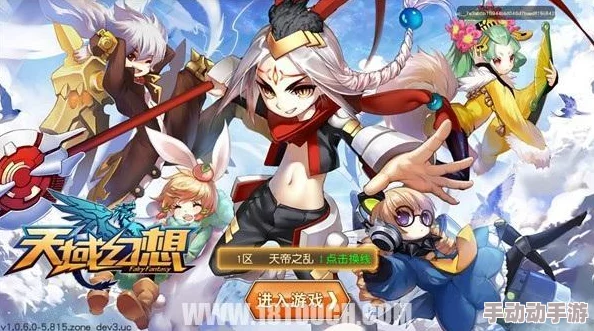 全方位探索《天域幻想》神将收集策略：解锁多元获取途径与高效养成秘籍