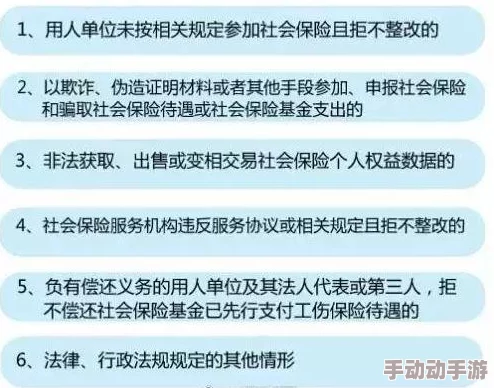 巨婴ju7988：探讨当代社会中“巨婴”现象的成因与影响，分析其对个人成长和社会发展的深远意义
