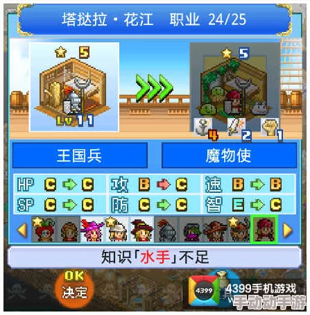 探秘欢乐球吃球的活力源泉：活动中心多元功能详解与精彩体验介绍