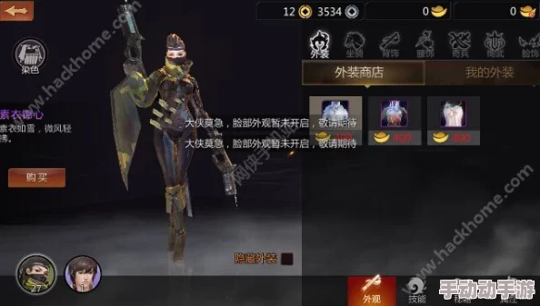 剑侠世界手游公测前夕：全面攻略集锦，解锁你所关心的必玩要点与技巧！