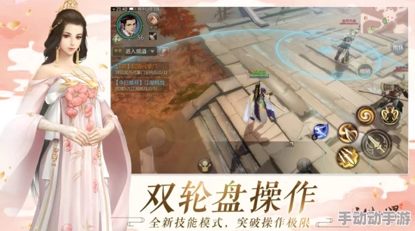 剑侠世界手游公测前夕：全面攻略集锦，解锁你所关心的必玩要点与技巧！