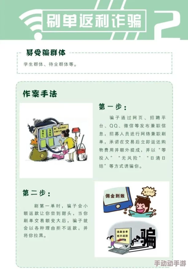 404黄片:如何在网络世界中辨别和避免非法成人内容的风险与影响分析 404黄片:如何在网络世界中辨别和避免非法成人内容的风险与影响分析