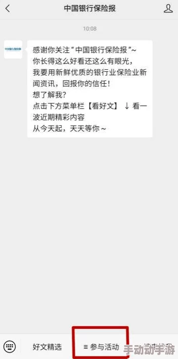 404黄片:如何在网络世界中辨别和避免非法成人内容的风险与影响分析 404黄片:如何在网络世界中辨别和避免非法成人内容的风险与影响分析