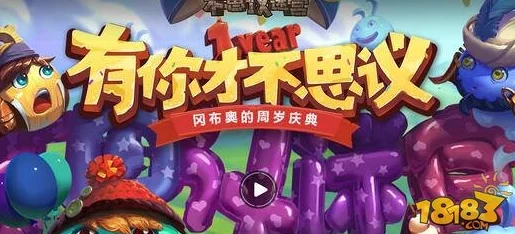 探寻不思议迷宫12月26日最新独家密令,解锁今日专属福利与惊喜! 探寻不思议迷宫12月26日最新独家密令,解锁今日专属福利与惊喜!