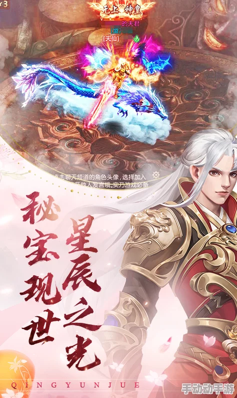 《青云诀》盛世启航，5月19日上午10点新服庆典活动震撼开启，共赴仙侠盛宴！