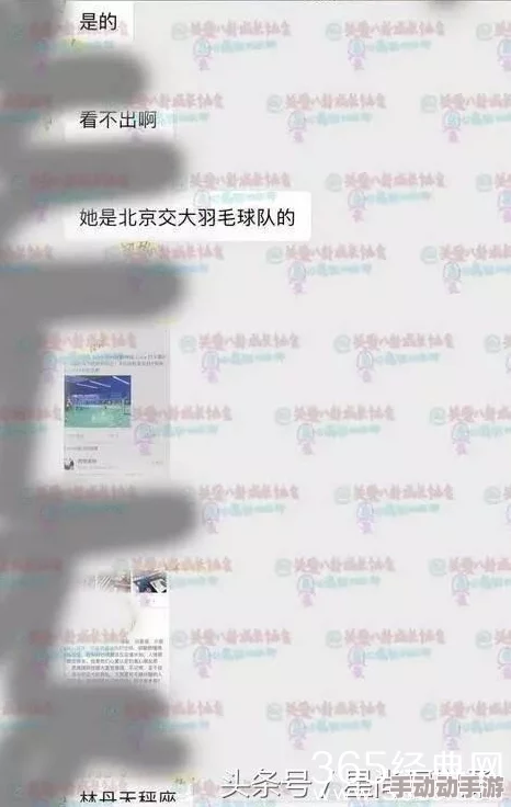 网曝门独家爆料在线观看免费：深入解析事件背后的真相与影响，揭示各方态度与反应，引发网友热议与讨论