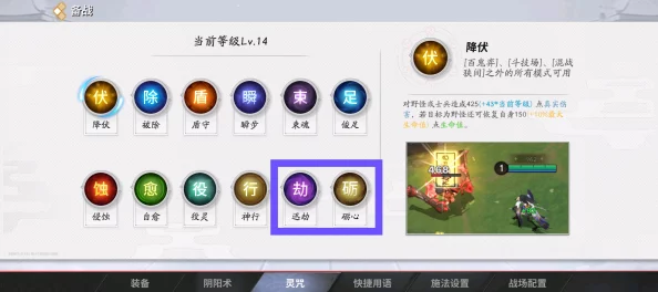 平安京战境彩字秘籍：如何在聊天频道优雅展现个性色彩，全方位攻略教程