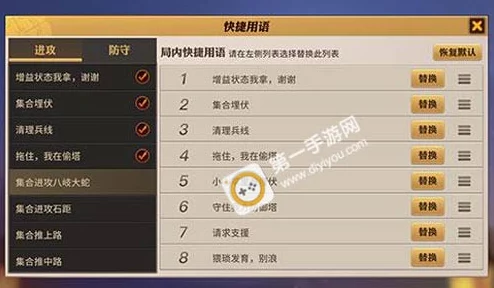 平安京战境彩字秘籍：如何在聊天频道优雅展现个性色彩，全方位攻略教程