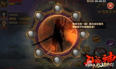 独家攻略分享：全民斗战神中月光宝盒终极挑战，高清通关视频全记录与技巧解析！