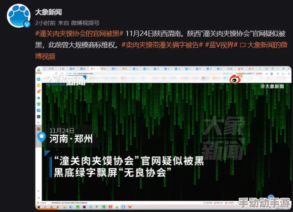爆料黑网:揭示网络背后的阴暗交易与信息操控现象的深度分析 爆料黑网:揭示网络背后的阴暗交易与信息操控现象的深度分析