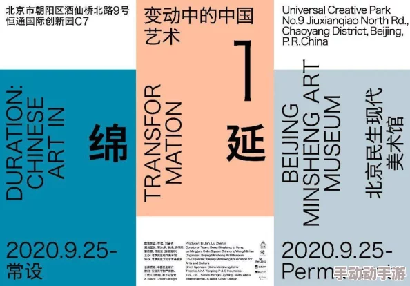 男女之间嗟嗟嗟真人：探讨现代社会中性别关系的变化与挑战，揭示情感沟通的重要性与技巧