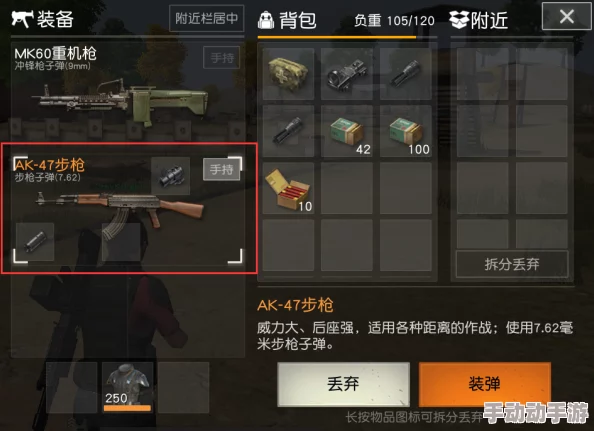 荒野行动新手上路：掌握压枪精髓，解锁实战生存与射击技巧秘籍