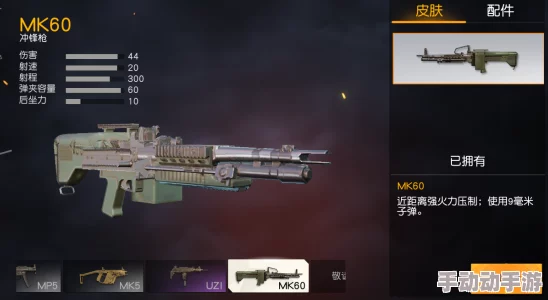 荒野行动新手上路：掌握压枪精髓，解锁实战生存与射击技巧秘籍