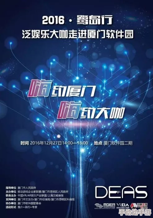 罗志祥代言的5G影像技术如何推动数字娱乐产业的发展与变革：从用户体验到市场前景的全面分析