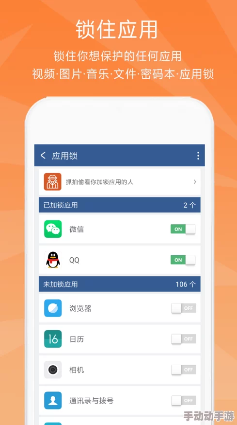 色鬼app：一款引发争议的社交应用程序，探讨其对用户隐私和心理健康的影响