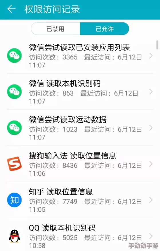 色鬼app：一款引发争议的社交应用程序，探讨其对用户隐私和心理健康的影响